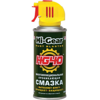 Многофункциональная проникающая смазка Hi-Gear 140 г Многофункциональная проникающая смазка Hi-Gear 140 г