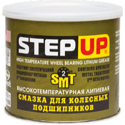 Высокотемпературная литиевая смазка для колесных подшипников StepUp с SMT2 453 г Высокотемпературная литиевая смазка для колесных подшипников StepUp с SMT2 453 г