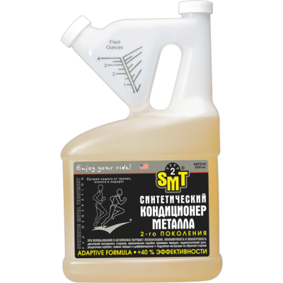 100% cинтетический кондиционер металла 2-го поколения SYNTHETIC METAL TREATMENT 2nd GENERATION (SMT2507) 1.89 л 100% cинтетический кондиционер металла 2-го поколения SYNTHETIC METAL TREATMENT 2nd GENERATION (SMT2507) 1.89 л