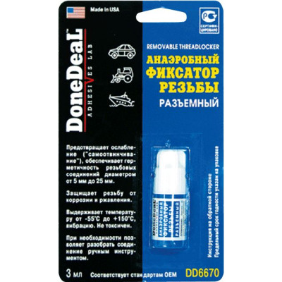 Анаэробный фиксатор резьбы разъемный DoneDeal 3 мл Анаэробный фиксатор резьбы разъемный DoneDeal 3 мл