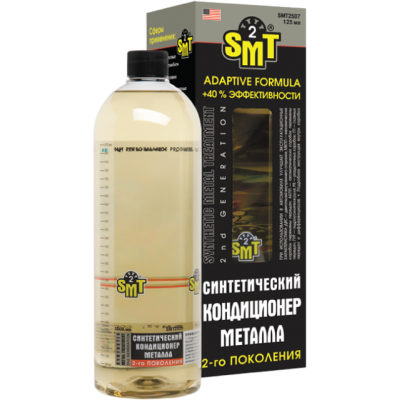 100% cинтетический кондиционер металла 2-го поколения SYNTHETIC METAL TREATMENT 2nd GENERATION (SMT2507) 118 мл 100% cинтетический кондиционер металла 2-го поколения SYNTHETIC METAL TREATMENT 2nd GENERATION (SMT2507) 118 мл