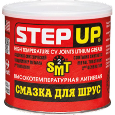 Высокотемпературная литиевая смазка для ШРУС (шарниров равных угловых скоростей) StepUp с SMT2 453 г Высокотемпературная литиевая смазка для ШРУС (шарниров равных угловых скоростей) StepUp с SMT2 453 г