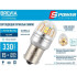 Brevia S-Power P21W 330Lm 15x2835SMD 12/24V CANbus, 2шт (10201X2)